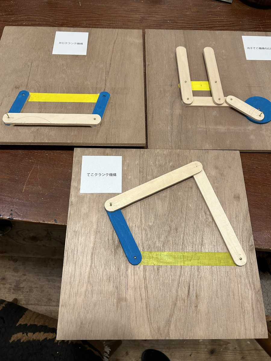 原田和明 カラクリ人形作家 tweet media