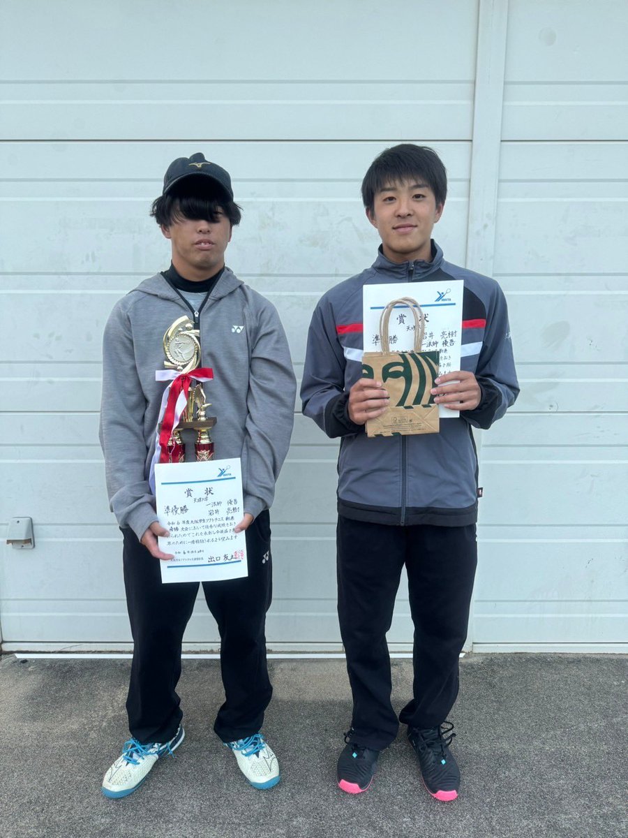 kansai_gakuren's tweet photo. 【令和6年度大阪学生ソフトテニス新進優勝大会】
男子の部
優勝 成田・藤田(桃山学院大学)
準優勝 岩井・一法師(天理大学)
第3位 橋爪・末野(大阪体育大学)
第3位 和田・植村(履正社スポーツ専門学校) https://t.co/z1Ibx12f8g