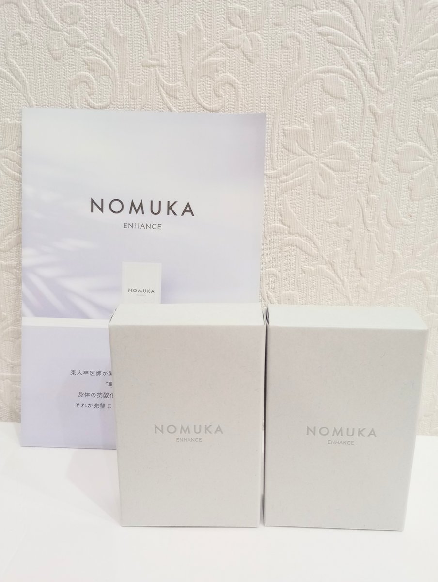 haru1o15's tweet photo. コエタスのモニターキャンペーンでいただいたNOMUKA ENHANCEについてのレビューです。
個包装で便利です。香りもなく飲みやすいです。
酸化ストレスケアにぴったりです。
#コエタス #PR #NOMUKA　#NOMUKAENHANCE　#ノムカ　#再生サプリ　#抗酸化　#アンチエイジング　#二日酔い　#二日酔いサプリ https://t.co/8tnZQRS0eh