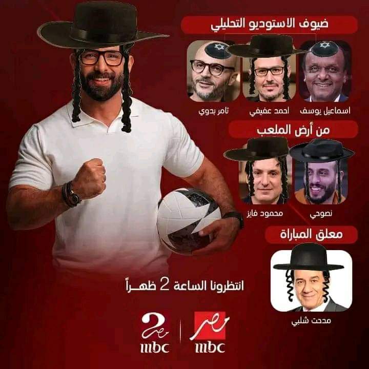 naapstaar's tweet photo. @IbrahimFayek نار يا خبيبي نار https://t.co/o6WkgVdRHI