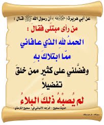 عبدالحميد الهليل tweet media