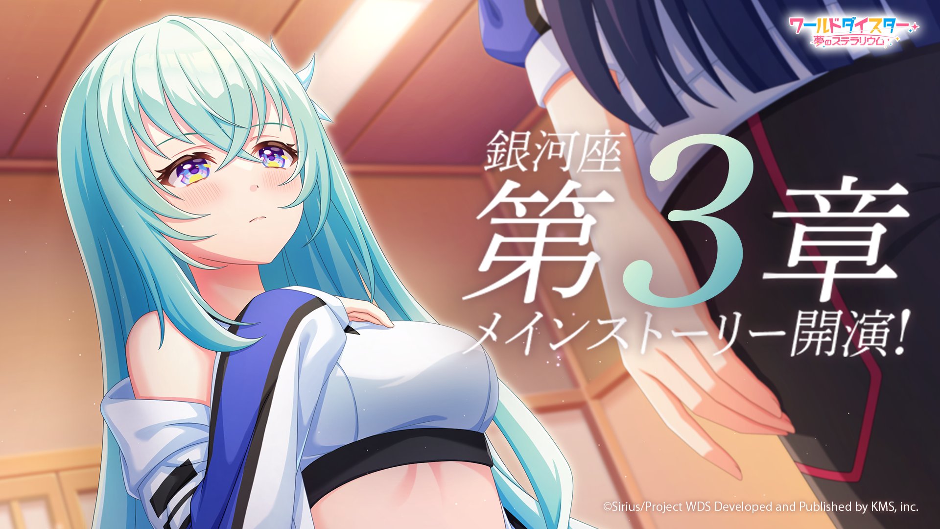 ユメステ リリ缶 リリヤ③