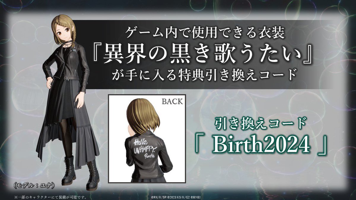 ソードアートオンライン SAOFD スクエア缶バッジ おまけ 試遊特典