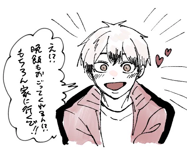 @nandatte3_22 そう言っちゃったら南ちゃん行くで…? 