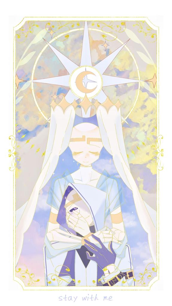 Lzh3Ir's tweet photo. #Eternaltwilight
《dreamtale— Eternal twilight》

  同人作品，娱乐向私设

  简介：Dream是没长大的太阳，他的喜欢是为大家带来温暖。哪怕在极寒地带，被Dream祝福过得人就不会感到寒冷。
而night是已经成熟的月亮，负责在夜晚守护Dream，直到Dream长大。 https://t.co/GhldyC8u0O