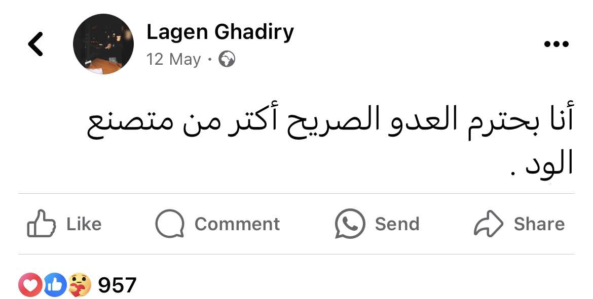 بجد ..