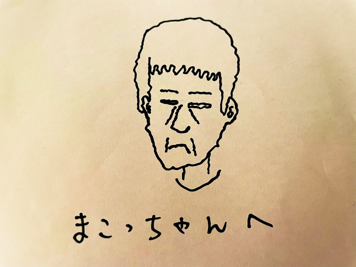ideuemakoto's tweet photo. https://t.co/ZCoiJOmLEi