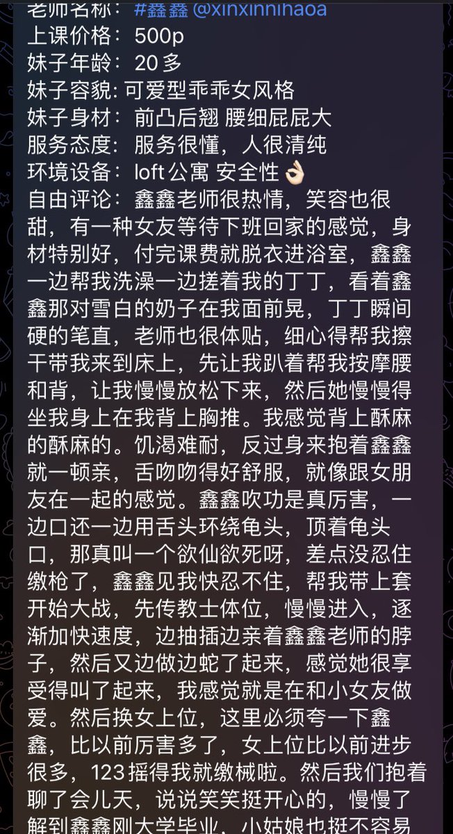 TCshushu2's tweet photo. https://t.co/qp2n8YIOn7