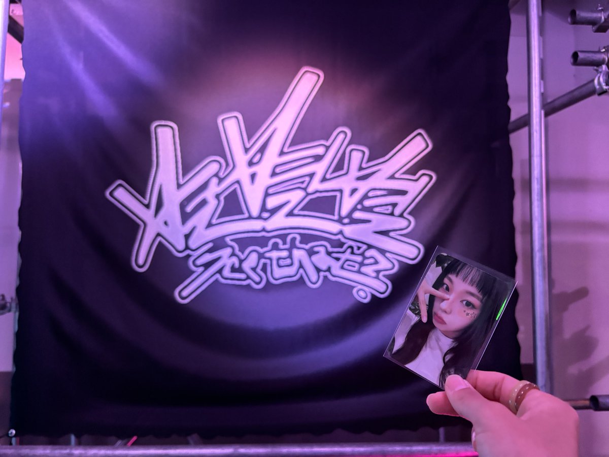 NiziuMako1025's tweet photo. あまり騒いでないけど密かにNMIXXも好きで🤤KBSで初めて生で見て早く日本デビューしないかな〜と思ってる🥺
POPUP最終日行けてよかった🥰
最近はギュジンを推してて自引きできたの👏🏻少しでも楽しんでもらえたら✨↓
#NMIXX
#Fe304_STICKOUT
#Seethat
#Fe304_STICKOUT_POPUP_STORE_JAPAN
#SOUNDWAVE https://t.co/EKsbjQ18yY