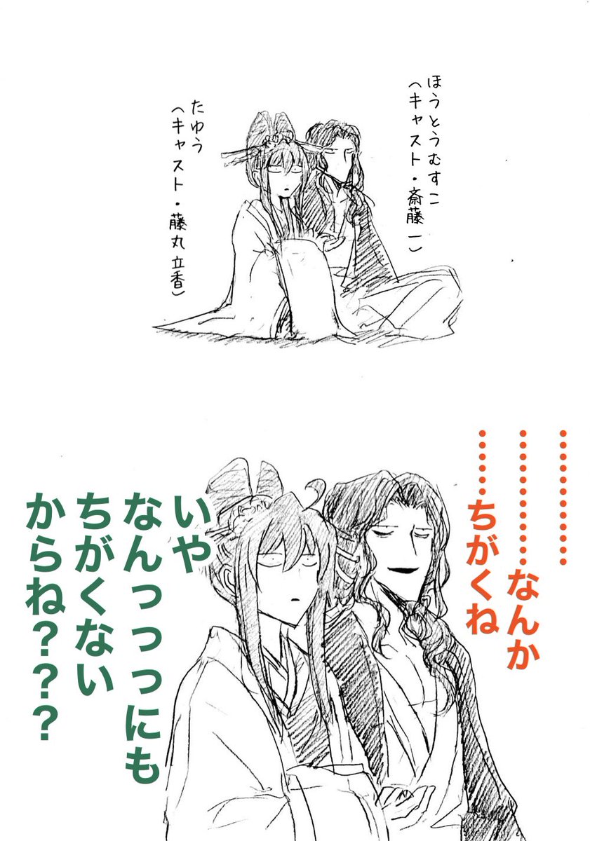 ……なんて導入を考えた時、着飾る一ちゃんを一瞬考えるけどそもそも正しいのはこっちだった。 