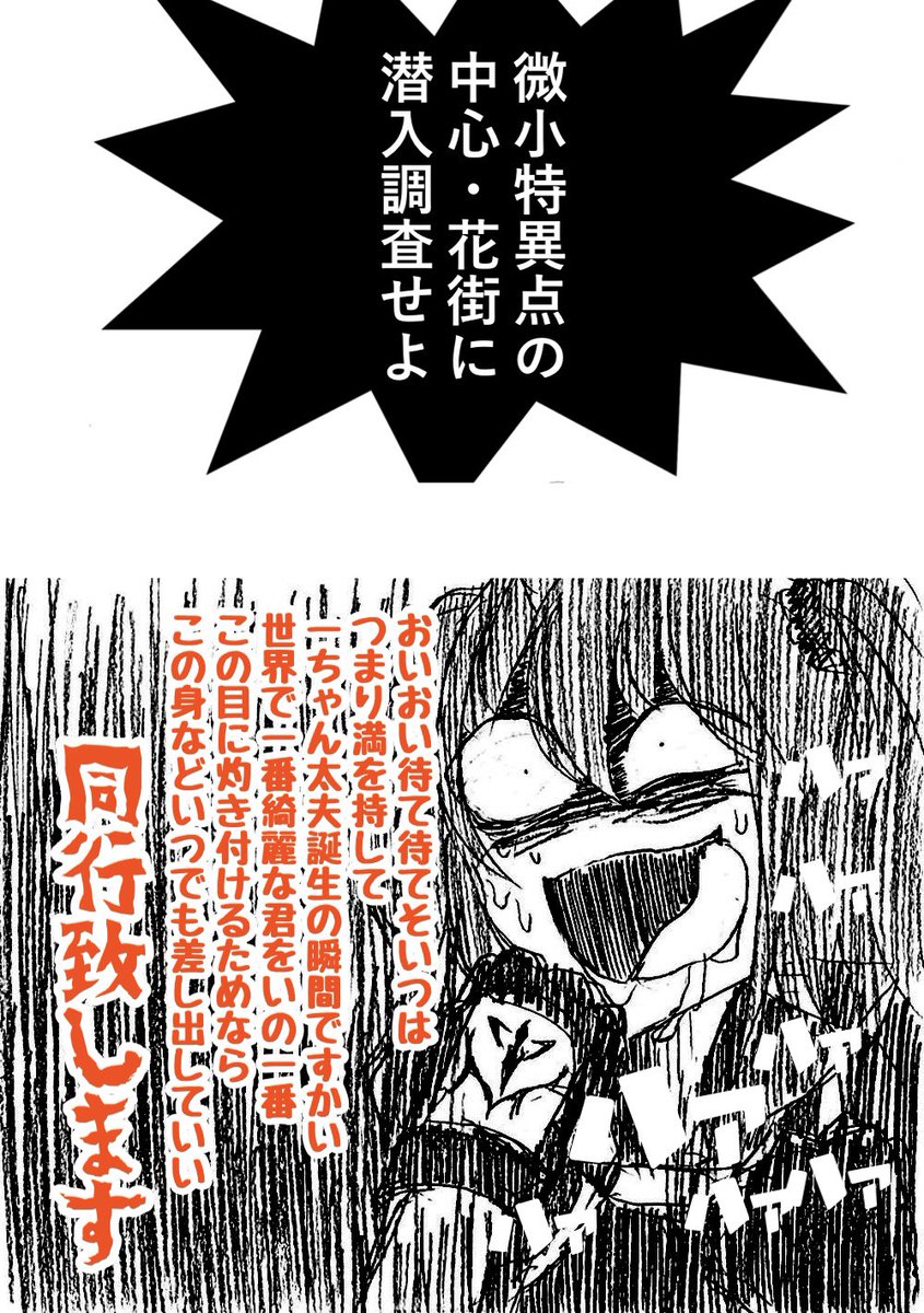 ……なんて導入を考えた時、着飾る一ちゃんを一瞬考えるけどそもそも正しいのはこっちだった。 