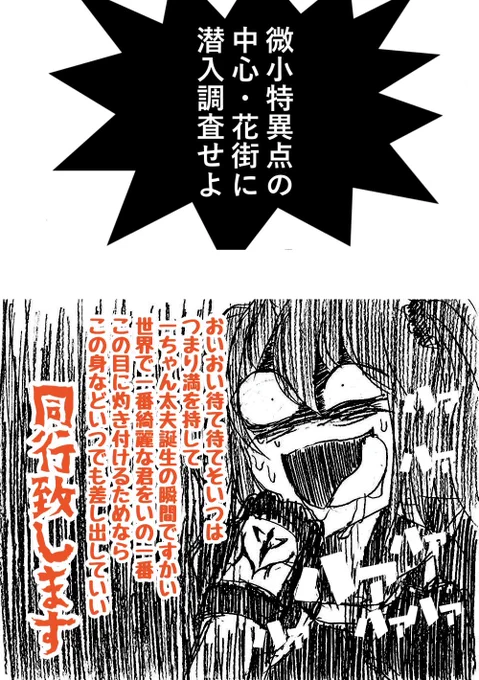 ……なんて導入を考えた時、着飾る一ちゃんを一瞬考えるけどそもそも正しいのはこっちだった。 