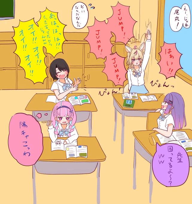 #あくあーと #プロテインザスバル #TOWART #絵まる 