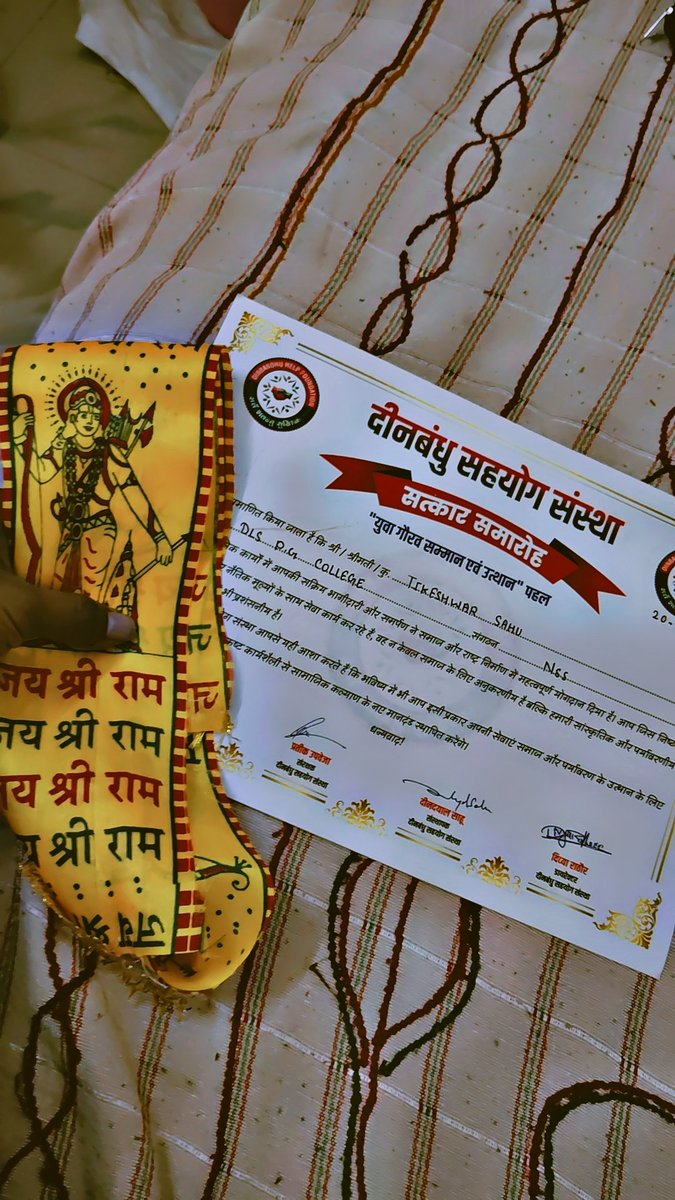 Tikeshvar Sahu tweet media