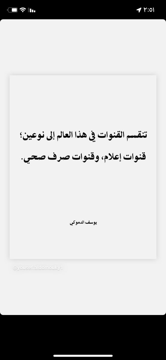 لــــــــيْنا ➹ tweet media