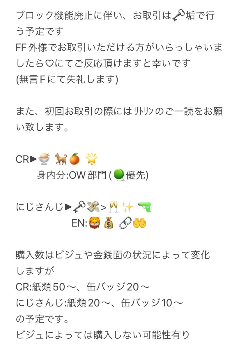 あぽ tweet media