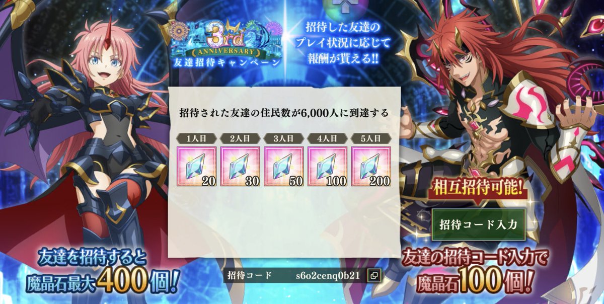 merugames_'s tweet photo. 𖤐 ̖́-

またきたーーᓫ(°⌑°)ǃ
達成出来たら嬉しいな。。
まだの方もし良かったら
入力お願いしますm(*_ _)m

s6o2cenq0b21

 #まおりゅう3周年
#まおりゅう友達招待コード 
 #まおりゅう友達招待キャンペーン 
 #まおりゅう招待コード https://t.co/L3PUonusn0