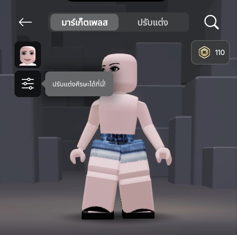 01lx1q's tweet photo. robux kub #urpeterpann https://t.co/B30iD4VJ5w
