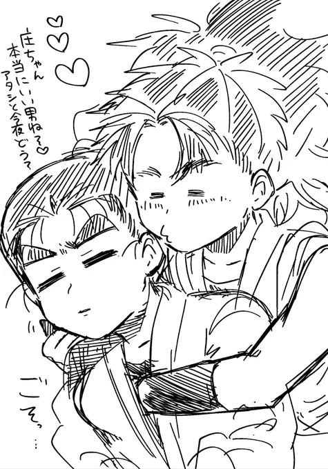 落描き 