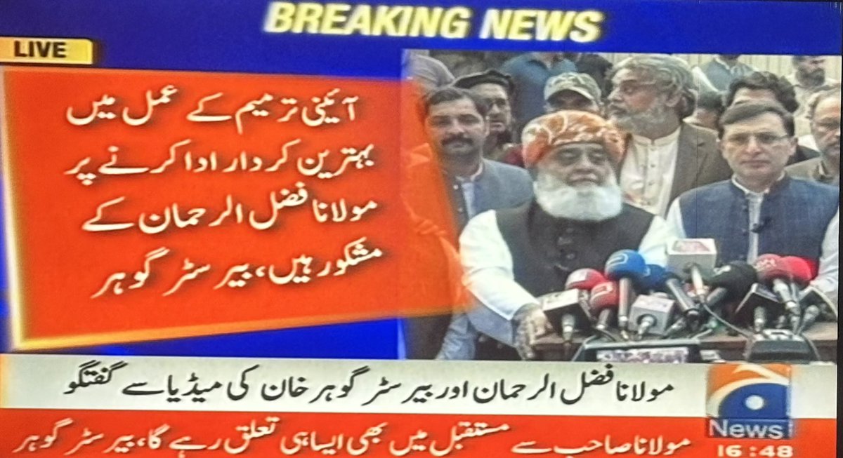 Hamid Mir حامد میر tweet media