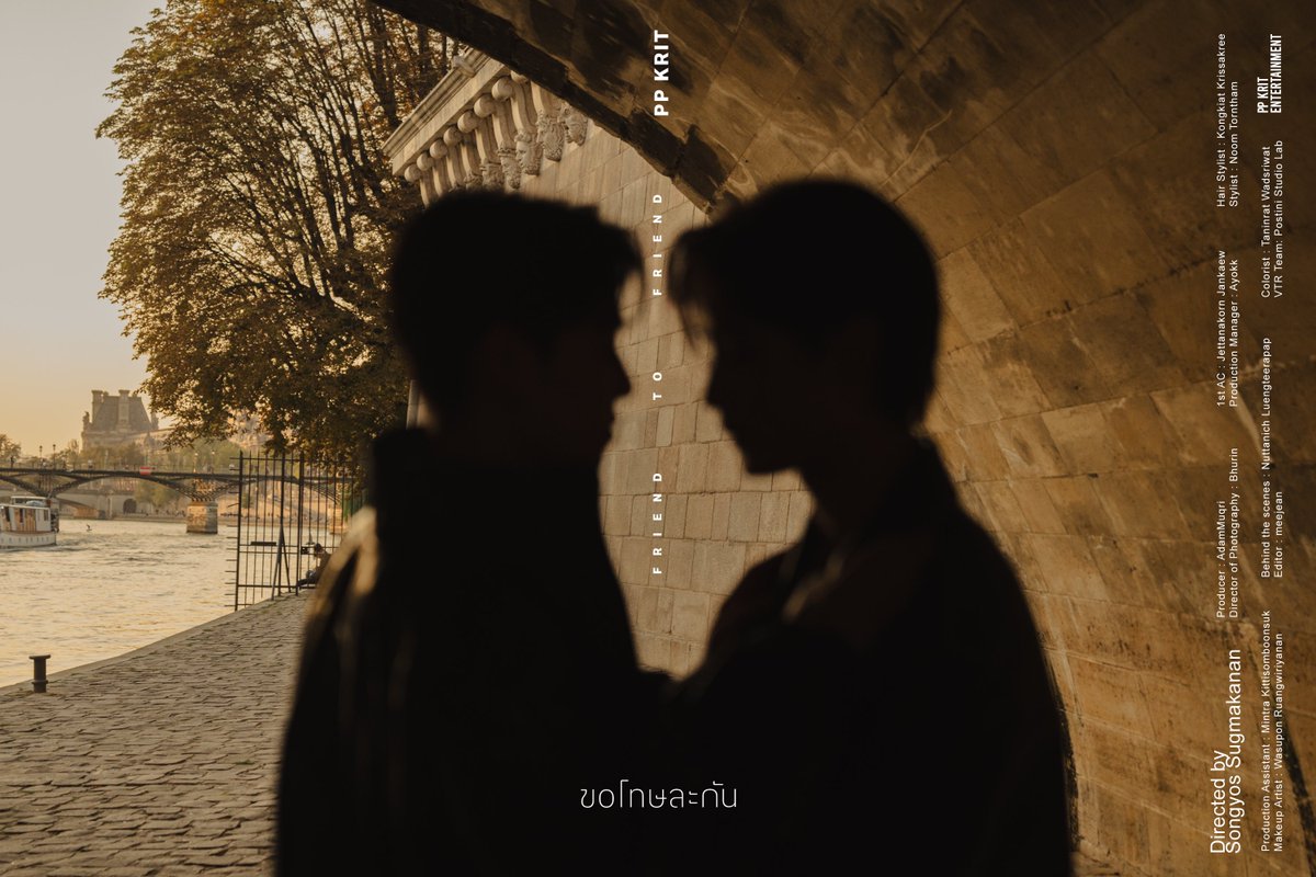 เมื่อความรู้สึกที่มี... อยู่อย่างนี้ใจมันก็ทนไม่ไหว 
#ขอโทษละกัน_Poster

เตรียมไปค้นหาคำตอบของความรู้สึกนี้ใน #PPKrit_ขอโทษละกัน (friend to friend) - Official MV Directed by Songyos Sugmakanan

🗓️ 22.10.24 | 8:00 PM (GMT+7)
YouTube: PP Krit Entertainment

🎧 Pre-save/Add