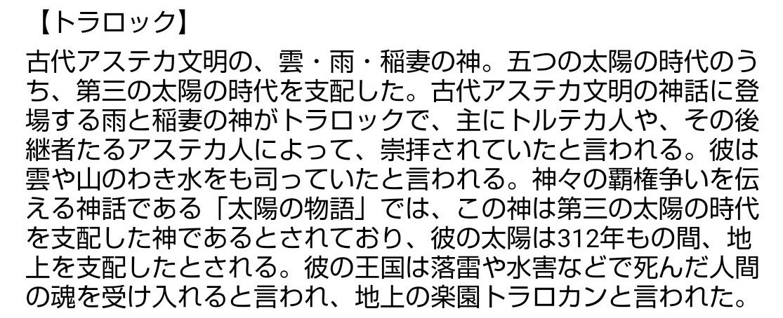 lv666_Lucifer's tweet photo. 『#ソウX/#SAWX』
https://t.co/9gbLsYVr0U
#TOHOシネマズ新宿
【#ビリー人形】
I wanna play game
#SAW #SAW2 #SAW3 #SAW4 #SAW5 #SAW6 #SAW_THE_FINAL_3D
#JIGSAW
#メキシコ⁉️ #トラロク神⁉️
【#幻魔 #トラロック】
ワシは、幻魔トラロック ぢゃ
今後とも、よろしく
#メガテン #デビルサマナー https://t.co/KuS1xQsJ5X