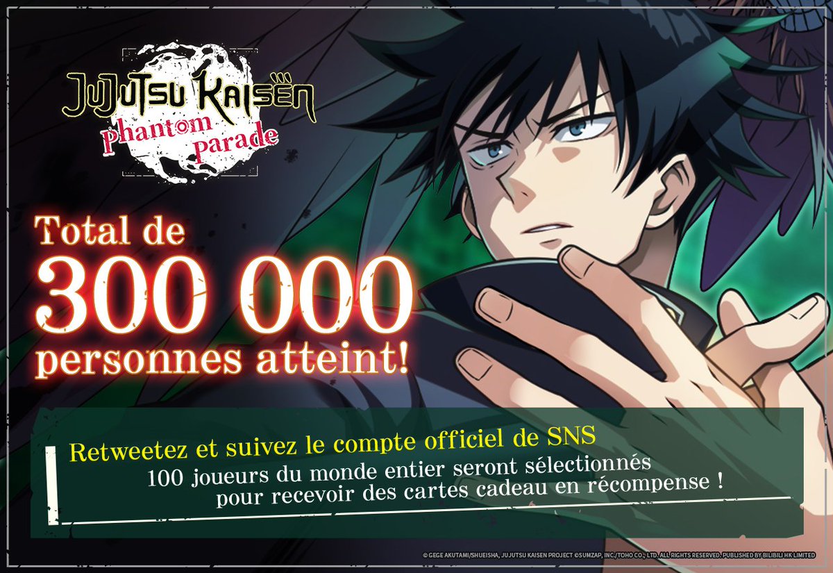 JJKPPFR's tweet image. #JujutsuKaisenPhantomParade : total de 300 000 followers sur les réseaux sociaux atteint dans le monde !
Merci à toutes et tous pour votre soutien et votre intérêt pour notre jeu !

▼ Concours commémoratif de paliers
① Suivez le compte officiel.
② Repostez cette publication.…