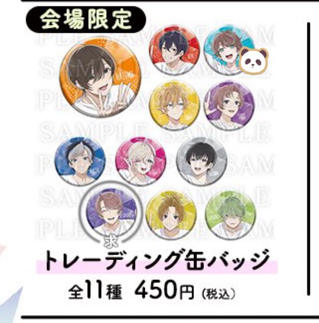 otogibanashi_I7's tweet photo. 【交換】アオペラ 3Dライブ 合同学園祭 1st Playlist 缶バッジ 缶バ

求→朝晴
譲→壱 燐 ルカ 雨夜 舞斗 光緒 明 由比 ふかみ

両日参加、60購入予定、現地交換
道貴くんは2次枠でしたら可能
同数での交換、ランダム品のため推し様が出ない場合は白紙
FF様優先にてお願いします🙇‍♀️ https://t.co/RzzwczTTXC