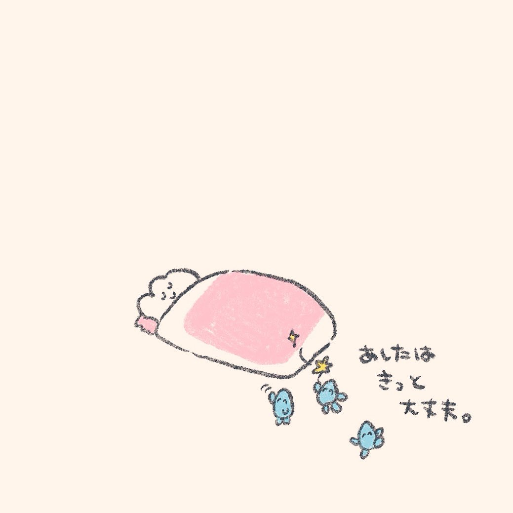 mok2mok2's tweet photo. なみだがでても大丈夫 https://t.co/UZvoh75vKn
