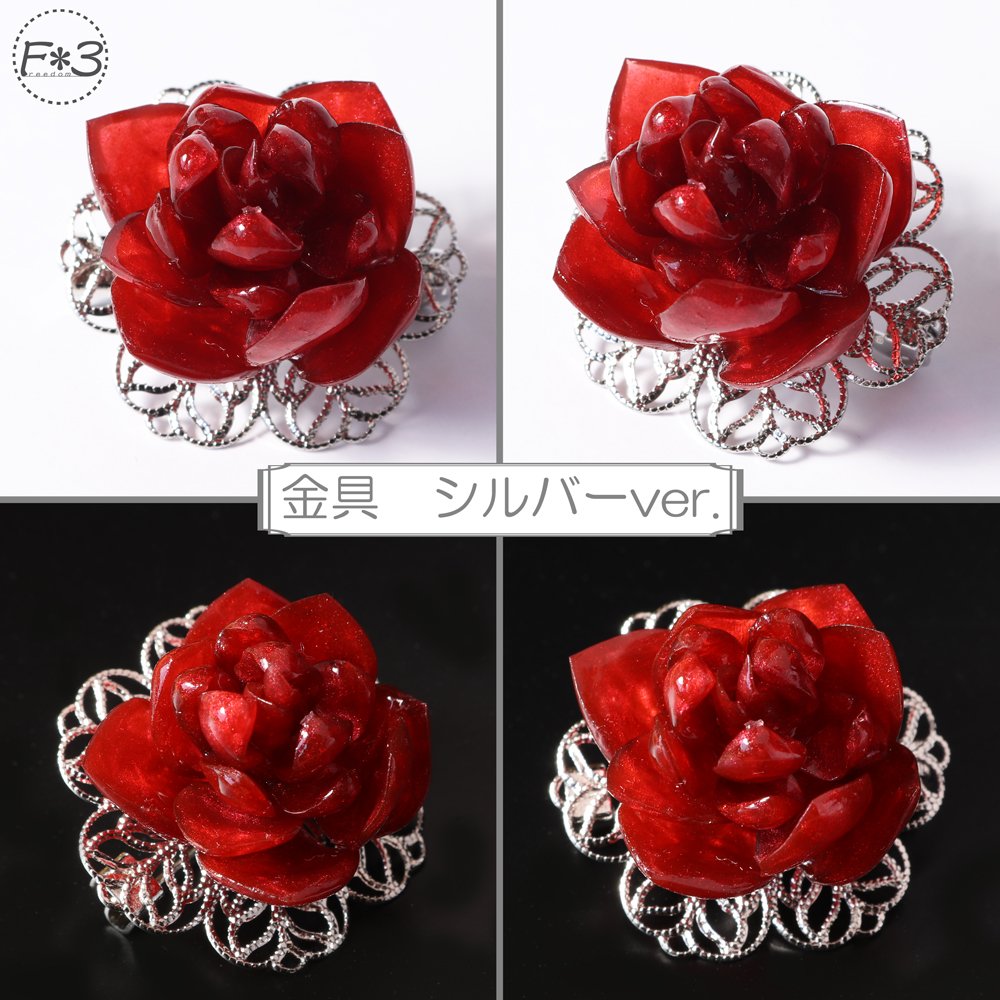 kirin_f_r's tweet photo. 【真紅の薔薇のブローチ】
レジンで作った真っ赤な薔薇のブローチです。薔薇1輪のシンプルなデザインですが、ボリュームがあるので手軽に華やかな印象が出せます。
中央が真紅で花びらの先は少し明るい色目です。
#ハンドメイド #ハンドメイドアクセサリー #レジン #薔薇 #Freedom3 https://t.co/axoTbMwIJ3