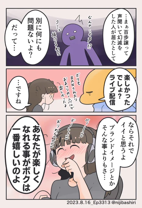 (4/4) 