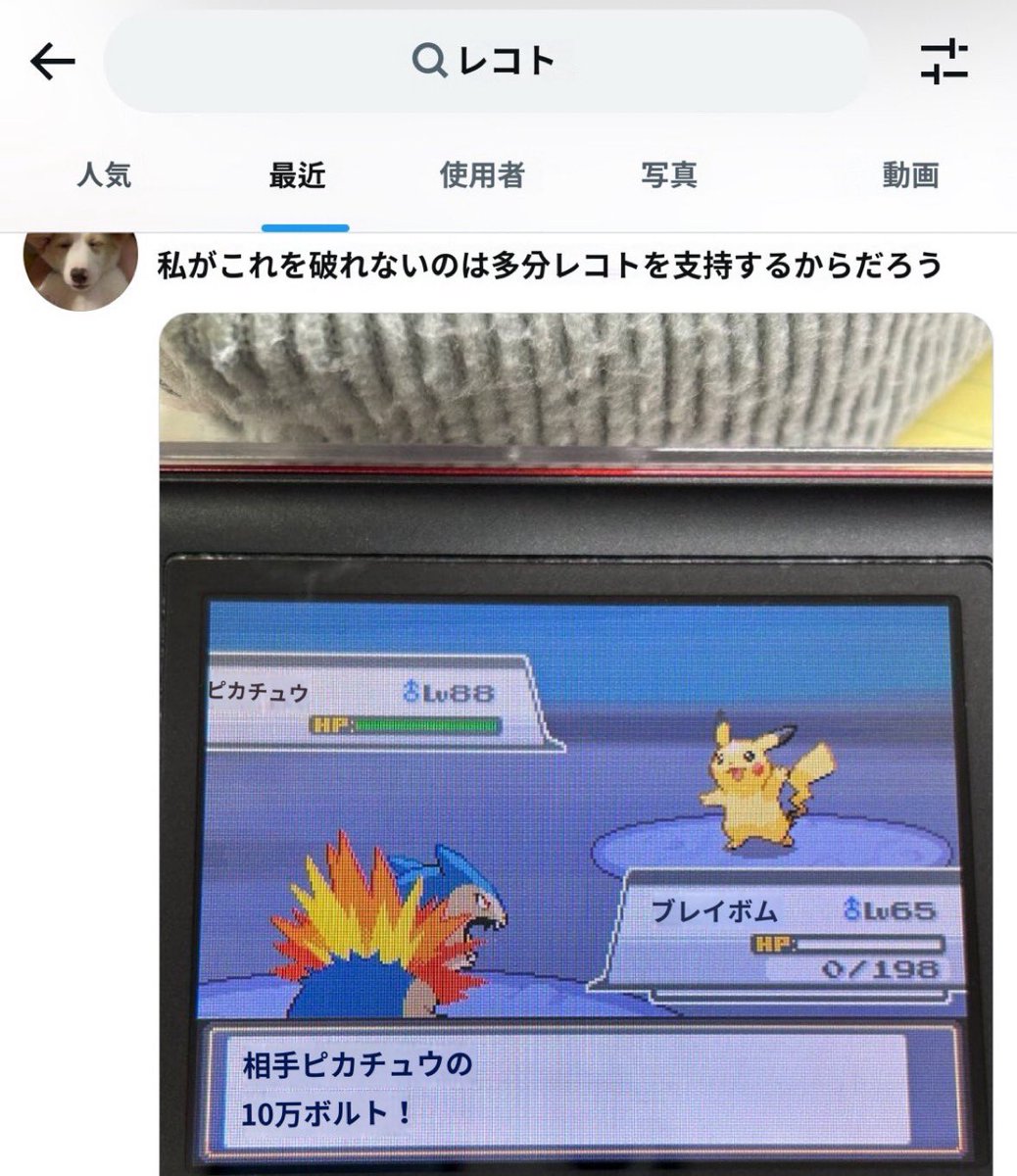 kantopclass's tweet photo. https://t.co/lNZ27M3S3V