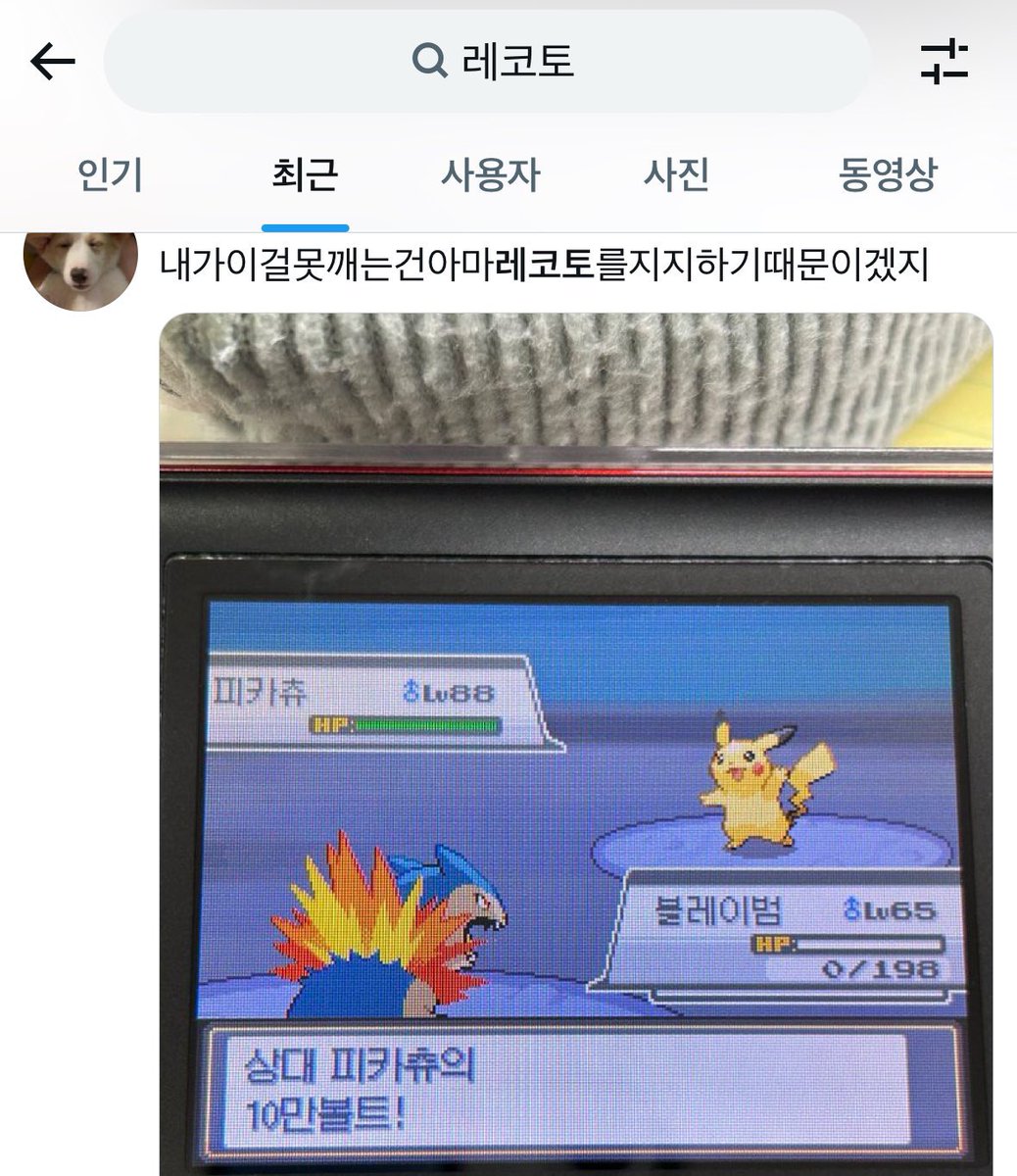 kantopclass's tweet photo. https://t.co/lNZ27M3S3V