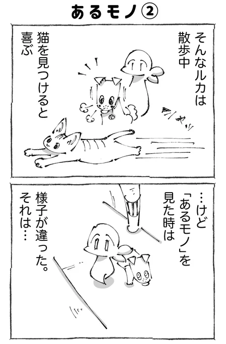 【2/3】 
