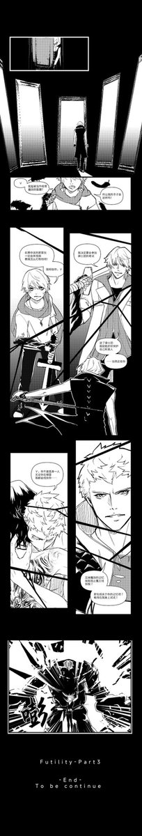 #NeroV 

崽薇漫画《Futility》 part3/4