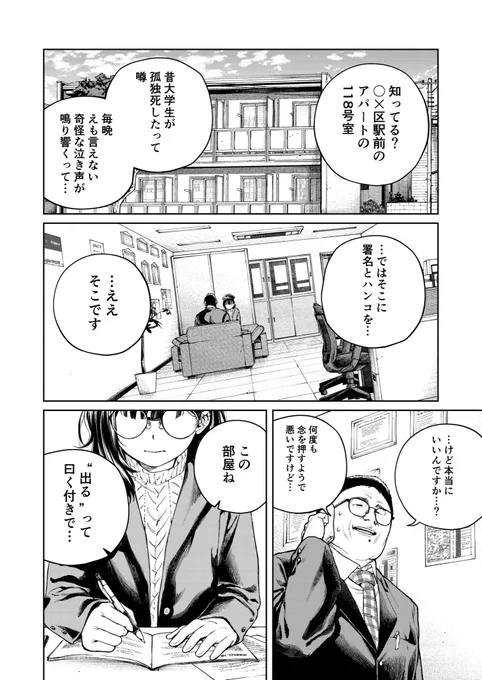 (2/4) 