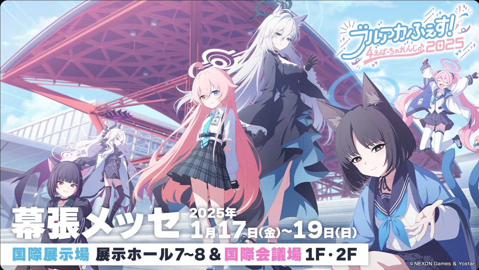 新品正規品  ブルアカ グッズ情報 on X:  その他