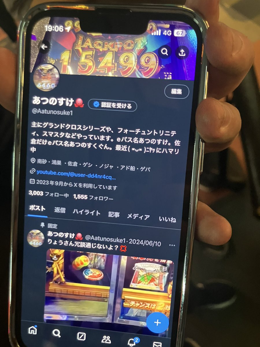 ryoo01221855's tweet photo. ゲーシ退店です。
一度はメダルゲーム界隈で聞いたことのあるユーザーさんがズラリ！
生のあー⤵︎⤵︎⤵︎⤵︎聞けて大満足です！w
想像以上に迫力があった！
ちなみに苺ミルクは@yuki_medalgame の奢りです！
うめぇ感謝です！
@Aatunosuke1 
@tentyou2613 
また会える日を楽しみにしています！ https://t.co/ia8qO6ciXI