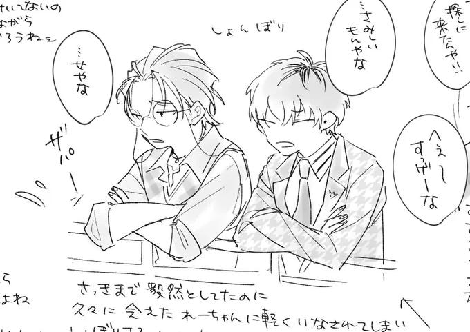 ドラパ感想(⚠️ネタバレあり⚠️) (文字多し)
https://t.co/iLsZweJE9P 