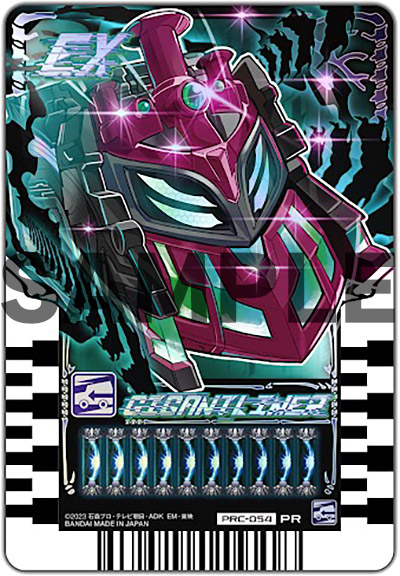 仮面ライダードレッド終式、ドレッドライバーにレプリギガントライナー