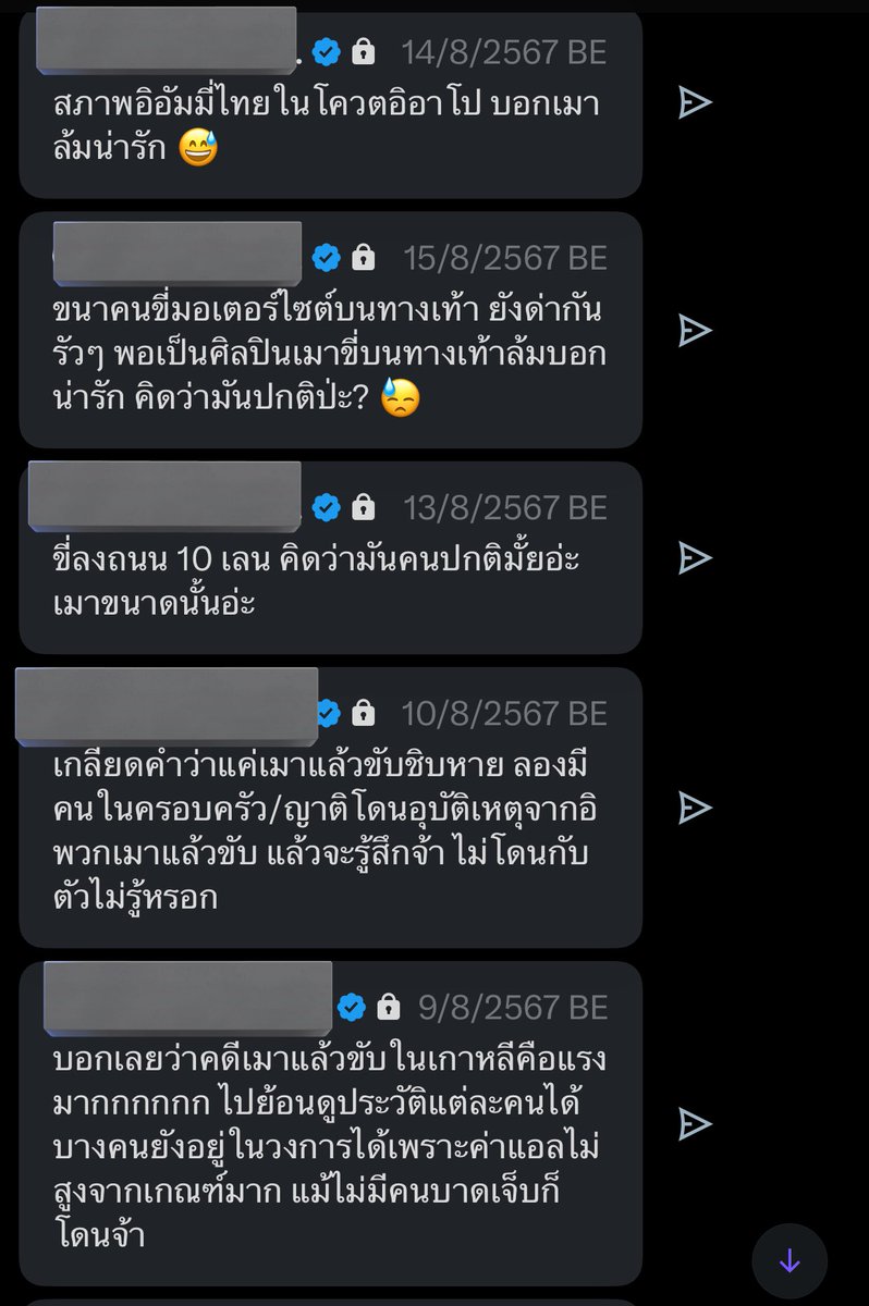 _callmebabyyy's tweet photo. พี่กะรัตไม่ต้องล้อคแอคค่ะ กุแคปไว้หมดแล้ว ทีตอนเฟคนิวส์ลูกกูนะมึงเก่งจัง ทีงี้เสือกมาล้อคแอค https://t.co/Hepjbinv1Y