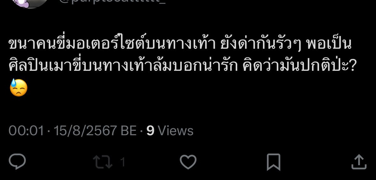 _callmebabyyy's tweet photo. พี่กะรัตไม่ต้องล้อคแอคค่ะ กุแคปไว้หมดแล้ว ทีตอนเฟคนิวส์ลูกกูนะมึงเก่งจัง ทีงี้เสือกมาล้อคแอค https://t.co/Hepjbinv1Y