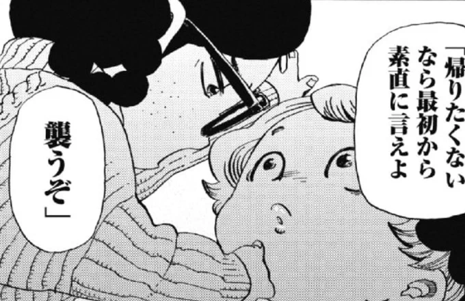 摂取するものによって想像の羽も全く違う方向に拡がるねって話 1/2 