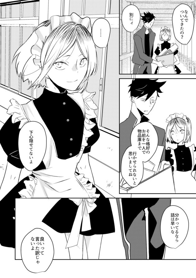 (2/2) 