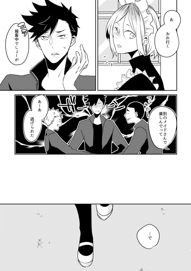 (2/2) 