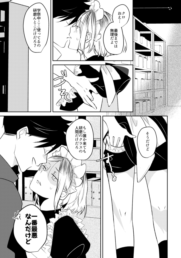 (2/2) 