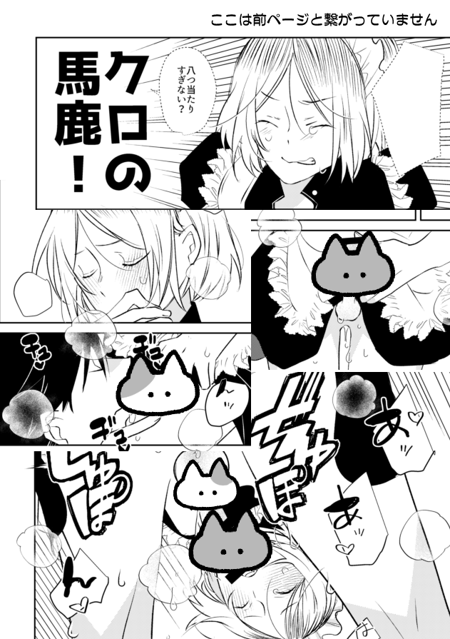 (2/2) 