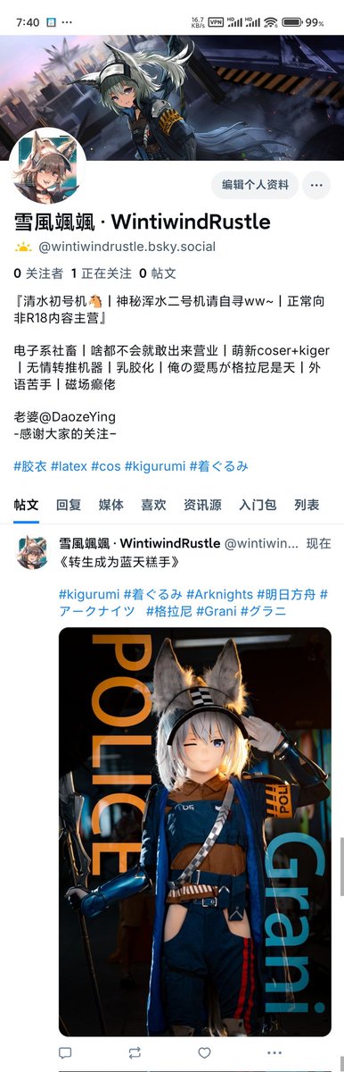 《转生成为蓝天糕手》

暂时先开一个号过去叭~

bsky.app/profile/wintiw…