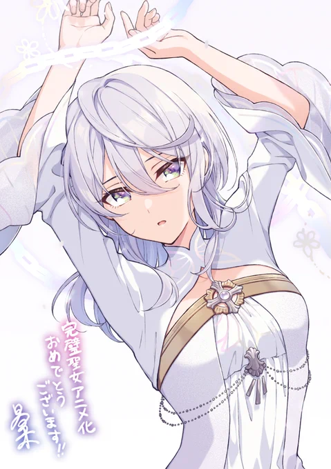 原作小説でイラスト担当させていただいてる『完璧すぎて可愛げがないと婚約破棄された聖女は隣国に売られる』アニメ化おめでとうございま～～～! 