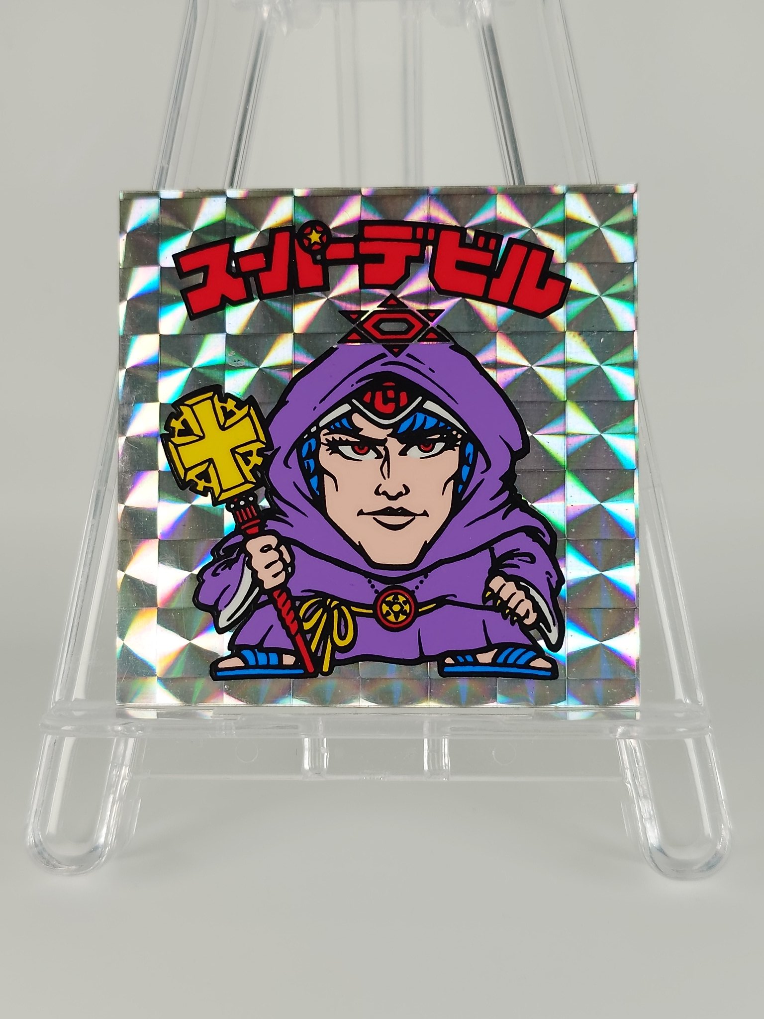 スーパーデビル Amazon.co.jp: ビックリマン スーパーデビル : おもちゃ
